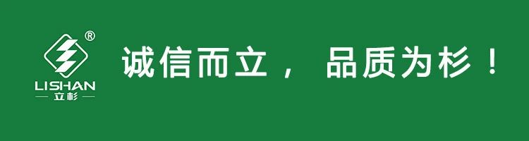 <a href=http://www.ycfireworks.com target=_blank class=infotextkey>上海立杉</a>：誠信而立，品質為杉