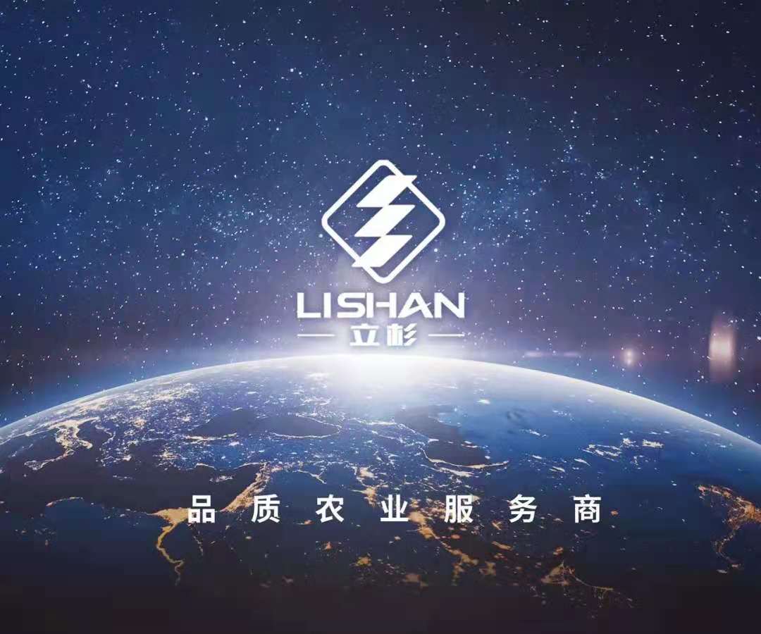 <a href=http://www.ycfireworks.com target=_blank class=infotextkey>上海立杉</a>，品質農業服務商